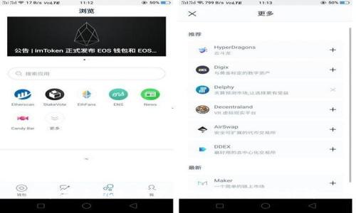 苹果手机如何下载TP钱包步骤详解