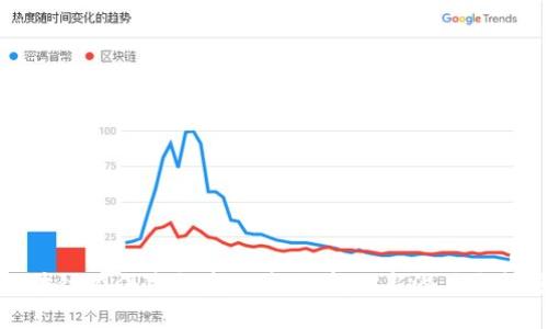 区块链在保险领域的应用：解锁新潜力与机遇