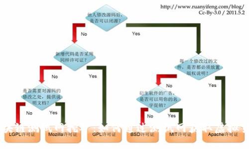 区块链测试网挖矿：如何通过测试网获取虚拟货币