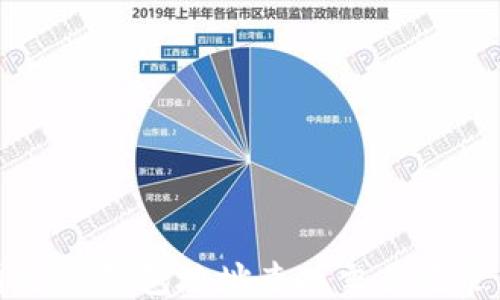 
如何通过TP钱包地址查找交易记录与余额