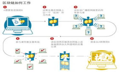 TP钱包：海外还是国内？全面解析其背景与定位