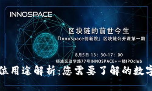 优质
TP钱包的全方位用途解析：您需要了解的数字资产管理工具