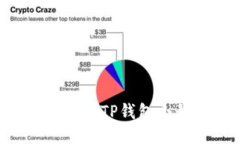 优质如何创建和管理TP钱包