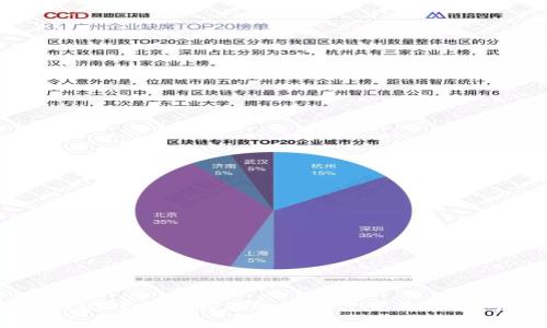 TP钱包提现时余额不足的解决方案与常见问题解析