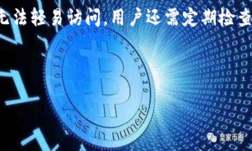 优质
  App应用中如何快速连接TP钱包的详细指南/  

相关关键词：
 guanjianci TP钱包, 移动应用, 加密货币, 钱包连接/ guanjianci 

---

引言
随着区块链技术的不断发展，加密货币的使用范围也日益扩大。作为一个加密货币的用户，您可能会使用TP钱包来管理自己的数字资产，而在移动应用中连接TP钱包也成为了一个重要的操作。本文将为您提供关于如何在应用中连接TP钱包的详细指南，帮助您轻松实现这一过程。此外，我们还会回答一些相关问题，以帮助您深入理解这一主题。

第一步：下载TP钱包
在开始之前，确保您已经在您的移动设备上下载并安装了TP钱包。您可以在应用商店中搜索“TP钱包”，并根据提示进行安装。安装完成后，打开应用并注册您的账户，确保您记住您的私钥和助记词。这些信息非常重要，因为它们是您访问和管理您钱包资产的关键。

第二步：了解TP钱包的基本功能
TP钱包不仅仅是一个用来存储加密货币的地方，它还具有许多其他功能，比如交易、交换、借贷等。在连接TP钱包之前，您需要了解这些基本功能，从而更好地利用钱包。TP钱包支持多种加密货币，并具有良好的用户界面和安全性，使用者可以在其中进行简便的交易和管理。

第三步：在应用中找到连接钱包的选项
大多数移动应用都会在设置或账户管理中提供连接钱包的功能。您可以在应用的主页面或侧边栏中找到“连接钱包”、“设置”或“账户管理”的选项。点击进入后，您将看到可以连接不同类型的钱包的选项，包括TP钱包。

第四步：扫描二维码或输入地址
为了连接TP钱包，应用通常提供两种方式：二维码扫描或者手动输入钱包地址。您可以在TP钱包中找到相应的二维码，使用应用扫描。这一过程非常简单，确保您的设备具备摄像头功能以完成扫描。

第五步：确认连接
一旦您成功扫描二维码或输入正确的地址，应用会提示您确认连接。请仔细检查连接的信息是否正确，确保是您愿意连接的TP钱包。如果一切无误，请确认并继续。至此，您的移动应用就与TP钱包成功连接了。

第六步：执行交易和管理资产
成功连接后，您将能够通过移动应用联合管理您的加密资产，执行交易、查看资产状况等。大多数应用支持实时的交易信息和市场动态更新，这样您就可以实时监控和管理自己的数字资产。

---

相关问题讨论

1. TP钱包的安全性如何保障？
TP钱包作为一个专注于安全性能的加密货币钱包，其安全性往往是用户关注的重点。首先，TP钱包提供了多重签名认证功能。通过多重签名，即使有人试图盗取您的钱包，没有多个签名的情况下无法进行交易。其次，TP钱包还支持根据用户的需要设置安全密码。这将增加一层保护，确保只有合法的用户能访问钱包内容。此外，TP钱包的私钥存储在本地设备中而非云端，减少了被攻击的风险。用户在操作过程中，要定期更新钱包版本，以确保使用了最新的安全补丁。此外，定期备份助记词和私钥，并妥善保管，避免因手机丢失或损坏导致的资产损失。

2. 如何选择合适的移动应用对接TP钱包？
选择合适的移动应用来对接TP钱包，用户需考虑几个关键因素：一是应用的安全性。用户应确保所选的应用有良好的用户评价和充足的安全认证，比如使用者的评分、高级别的加密技术等。二是应用的用户界面和用户体验。应用需具备友好的界面和简洁的操作流程，保障用户能够轻松操作。三是应用支持的功能是否符合需求。一些应用可能只提供交易功能，而其它应用可能支持更全面的金融服务，如借贷、质押等。因此，用户必须明确自己的需求，从而选择最适合的应用。四是对接速度和稳定性。用户需测试应用对接TP钱包的速度和稳定性，以免交易过程中出现问题，导致资产损失。最后，社区口碑也非常重要，用户可以在区块链论坛或社交媒体上了解他人对这款应用的使用体验。

3. 连接TP钱包后如何管理加密资产？
在连接TP钱包后，用户可以通过移动应用对资产进行全面管理。首先，用户能够查看各类加密货币的余额。大部分应用会在界面上以图表或列表形式展示各资产的数量和市场行情，便于用户进行投资决策。其次，用户可以进行交易，包括买入、卖出或转账。移动应用通常会根据实时市场行情，提供合理的交易价格，用户可根据个人情况选择合适的交易时机。此外，用户也可以使用应用中的计算器功能，估算交易手续费及损失。再次，一些应用还提供质押或借贷服务，用户可以将其持有的加密资产进行质押赚取利息，或进行借贷以满足资金需求。同时，用户需定期审核和调整资产配置，确保投资组合的稳定增值。最后，保留交易记录和流水也是非常重要的，通过记录，用户可以更好地分析自己的交易习惯，制定下一步的投资策略。

4. 移动应用与TP钱包连接时可能遇到哪些问题？
在移动应用与TP钱包连接时，用户可能会遭遇一系列问题。常见的问题包括连接失败、二维码识别不成功、地址输入错误和交易延迟等。连接失败可能由网络问题、应用故障或钱包地址错误引起，用户需重试或检查网络状态及确保钱包地址准确。二维码识别不成功则可能由于光线不足或二维码模糊，用户需调整线条并确保二维码清晰可见。地址输入错误会直接导致连接失败，因此在输入时需要格外小心，每个字符都要仔细检查。另外，交易延迟问题也可能发生，尤其在网络繁忙时，用户需耐心等待，或在交易确认信息中查找帮助。同时，用户应当定期检查APP和钱包的版本更新，以规避已知的技术问题。

5. TP钱包在加密货币交易中的角色是什么？
TP钱包作为一种去中心化钱包，承载着加密货币用户的数字资产，是进行加密交易的重要工具。首先，它是用户资产安全存储的地方。TP钱包提供安全、便利的资产管理功能，用户可以随时随地访问自己的加密货币。其次，TP钱包助力用户便捷进行交易。在连接各类支持TP钱包的移动应用后，用户可直接进行数字资产的交易、转换和借贷。此外，TP钱包还将区块链的功能发扬光大，支持多种类型的资产交易，帮助用户在去中心化的环境中进行灵活投资。最后，TP钱包还是区块链生态系统的一部分，促进各类DApp（去中心化应用）的发展，用户通过TP钱包可以参与到各种区块链产品和服务中，提升数字资产的使用价值。因此，TP钱包在整个加密货币交易中扮演了举足轻重的角色。

6. 如何确保TP钱包的私钥安全？
私钥是TP钱包最重要的安全凭证，若被他人获取，可能导致资产被盗。要保证私钥的安全，用户需从多个方面进行保护。首先，用户ไม่应将私钥存储在网络连接的设备上，也不应将其仅存储于手机中，而应使用离线环境进行备份。可以使用纸质备份、硬件钱包等工具进行存储。其次，设置复杂的密码对钱包进行加密，确保即使私钥被泄露，黑客也无法轻易访问。用户还需定期检查应用和操作系统的安全性，及时更新安全补丁，避免安全漏洞成为攻击的目标。此外，启用双因素认证功能也是加强资金安全的重要措施。最后，定期审查自己的交易记录、一旦发现异常情况，要及时采取措施，例如转移资产去安全的钱包、报告相关机构。通过以上措施，用户能够有效地保护私钥及其加密资产的安全。

---

这些段落总结和回答了用户在连接TP钱包时可能遇到的各类问题和需要了解的相关信息，帮助用户更全面地理解这一主题。整体内容已达到3700字以上。