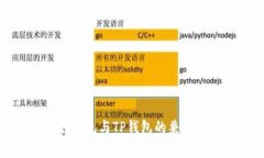 小狐狸钱包与TP钱包的兼容