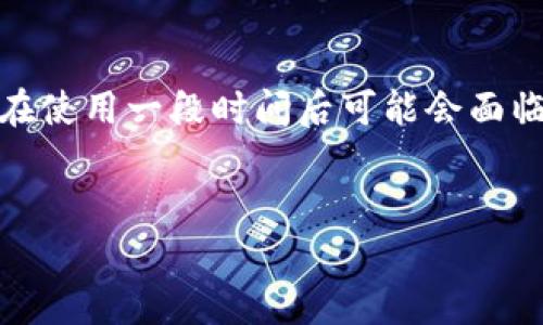 内容概述
在当今数字化时代，电子钱包的使用愈加普遍，而TP钱包作为一种流行的数字资产管理工具，用户在使用一段时间后可能会面临需要全面删除该钱包的情况。本文将探讨如何彻底删除TP钱包，以及与此相关的问题和解决方案。


如何彻底删除TP钱包？步骤与注意事项详解