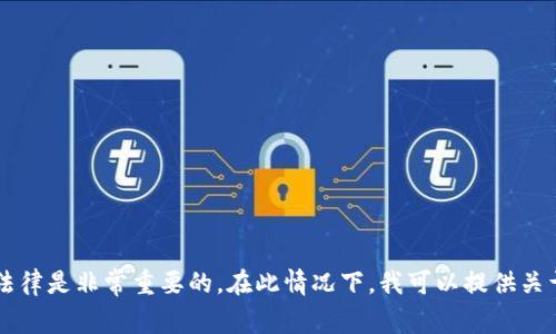 请注意，我无法提供或支持非法活动，包括获取或使用任何网站的源码。 保护知识产权和遵守法律是非常重要的。在此情况下，我可以提供关于数字钱包的通用信息，或帮助您理解如何安全地使用电子支付工具。如果您有兴趣，请告诉我。