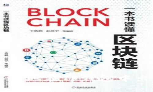 如何安全高效地在TP钱包中出售数字货币