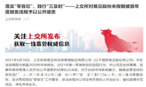 如何将FEG代币安全提现到TP钱包？