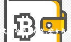 2023年狗狗币支持的钱包推