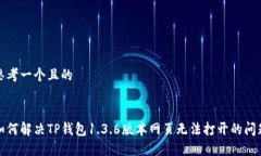 思考一个且的如何解决T