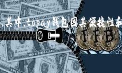 思考一个且的  在当前数字