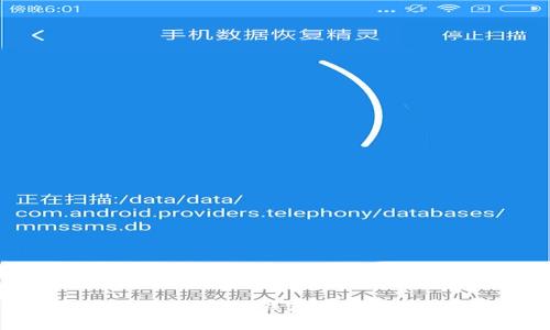 如何安全恢复TP钱包私钥？全面指南