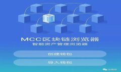 长沙最新区块链诈骗案：