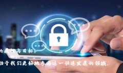 以下是您请求的内容： 