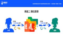 北京区块链最新案件进展