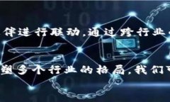 丁磊区块链最新视频：深