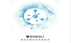 详细介绍在当前的数字货