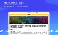 如何合法发币：区块链项