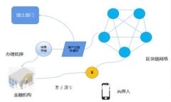 区块链币圈能挣钱吗？揭