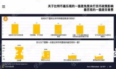 区块链技术的本质：是否
