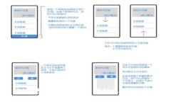 TP钱包安全吗？全面解析及