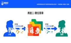 2023年区块链冷钱包最新通