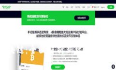 《最新三国区块链：全面