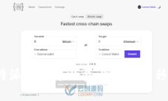 如何将比特派钱包中的资