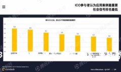 2023年区块链最新应用动态
