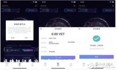 区块链证券交易币：新时
