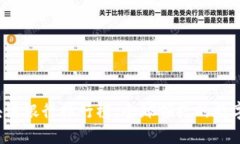 2023年区块链银行排行榜：