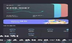 BTCS币是区块链吗？BTCS币的