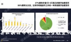 思考一个且的优质隐私计