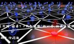 为了确保内容结构清晰，