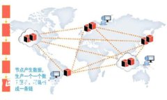 比特币区块链浏览器开发指南：构建高效的数据