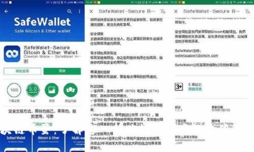 区块链币蛋：了解这一新兴数字资产的价值与风险