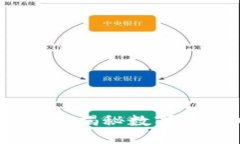 区块链诈骗最新报告案例：揭秘数字资产中的陷
