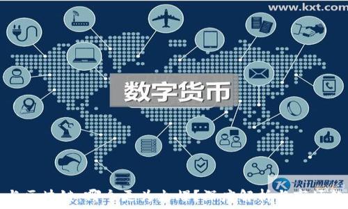   
比特币与区块链：哪个更为火爆？深度解析与市场趋势分析