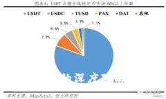 区块链技术与Q币的深度对比：从概念到应用