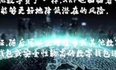    什么是XRP币？深入解析区块链技术和Ripple网络