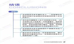数字钱包的应用场景及使